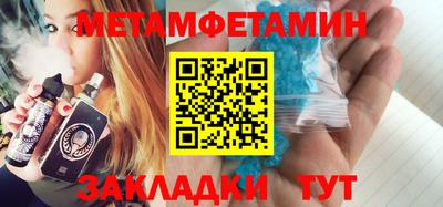 мефедрон VHQ Камышлов