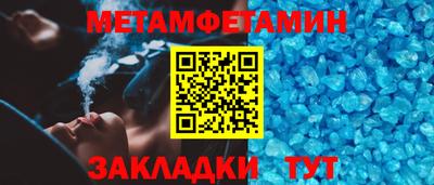 мефедрон VHQ Камышлов