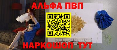 мефедрон VHQ Камышлов
