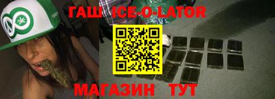 MESCALINE Кандалакша