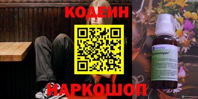 MESCALINE Кандалакша