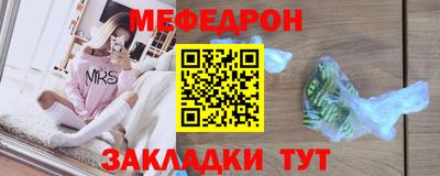 MESCALINE Кандалакша