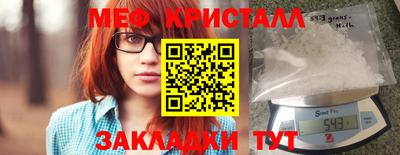 MESCALINE Кандалакша