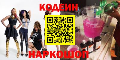 MESCALINE Кандалакша