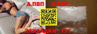 мефедрон VHQ Камышлов