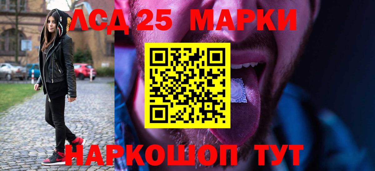 Гашиш Геленджик