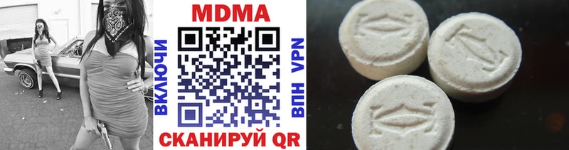 где найти   Геленджик  MDMA VHQ 