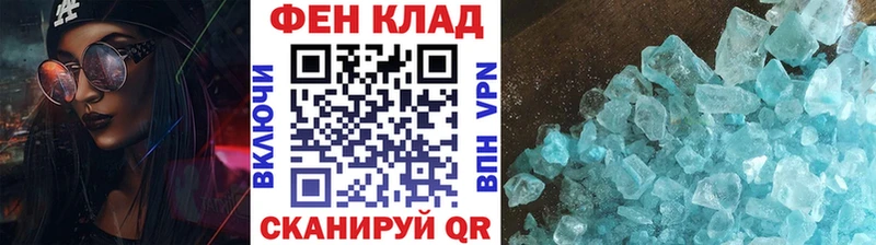 МЕТАМФЕТАМИН мет  Геленджик 