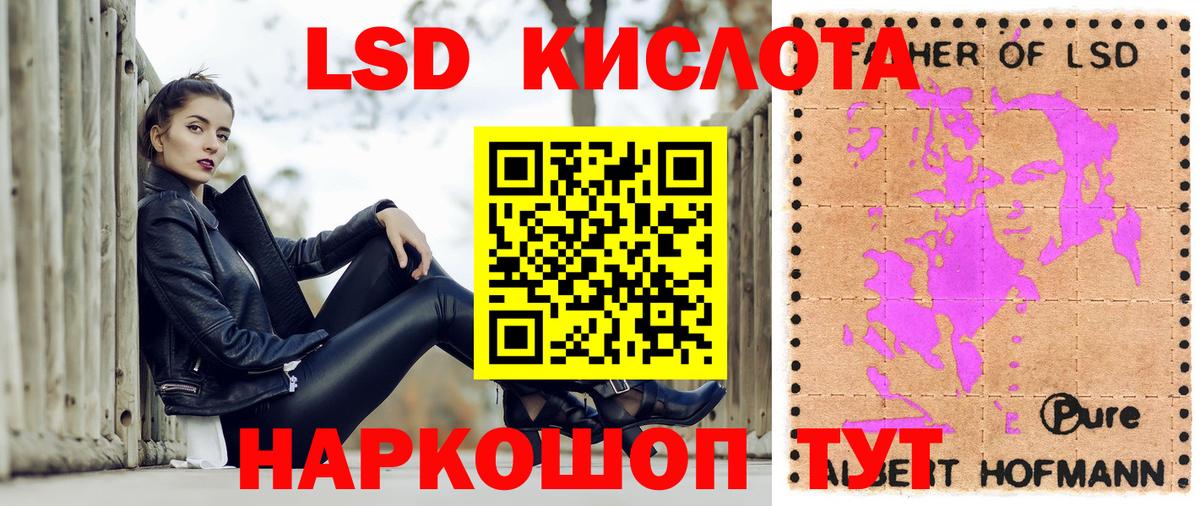 Наркотические марки 1,5мг Геленджик