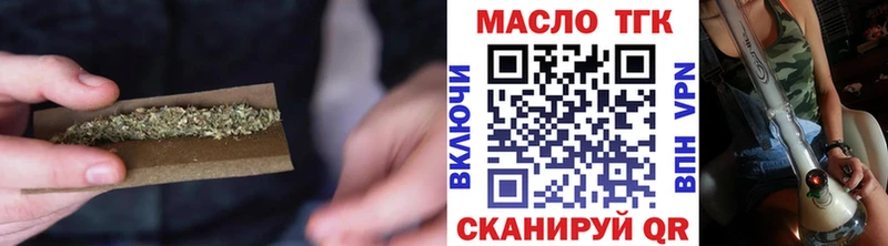 наркошоп  OMG онион  ТГК концентрат  Геленджик 