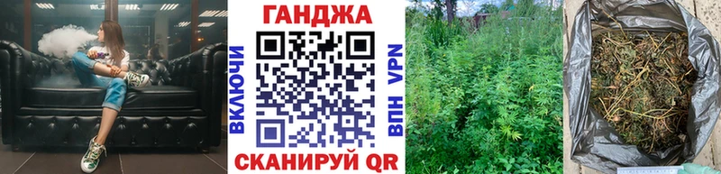 Бошки марихуана SATIVA & INDICA  где можно купить   Геленджик 