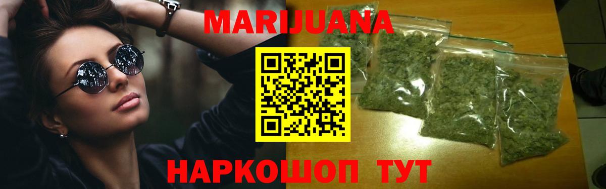 Конопля ГИДРОПОН Геленджик