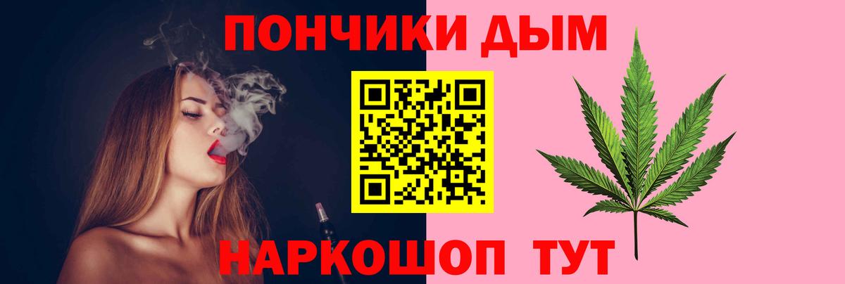 Конопля тримм  Вход с VPN  Канабис Ganja  Геленджик 